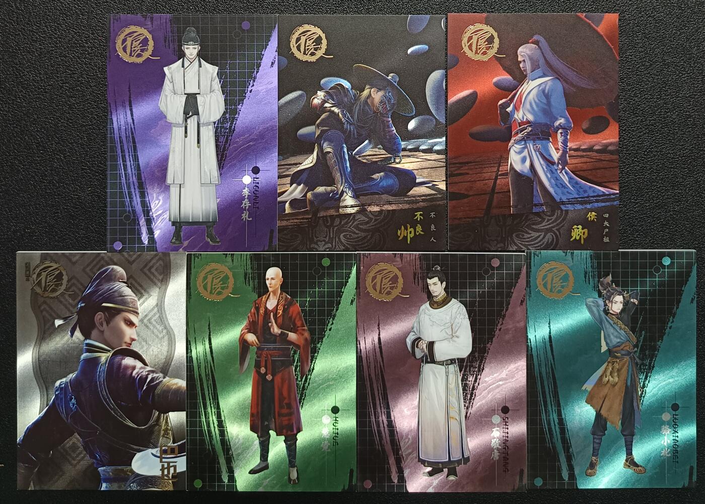 天玑星卡拍第九十七期《6.19周四截拍》麦稀奇收藏嘉年华 持续收拍收评中 满赠三娘需备注 卡游 科洛舍 不良人 二十六张
