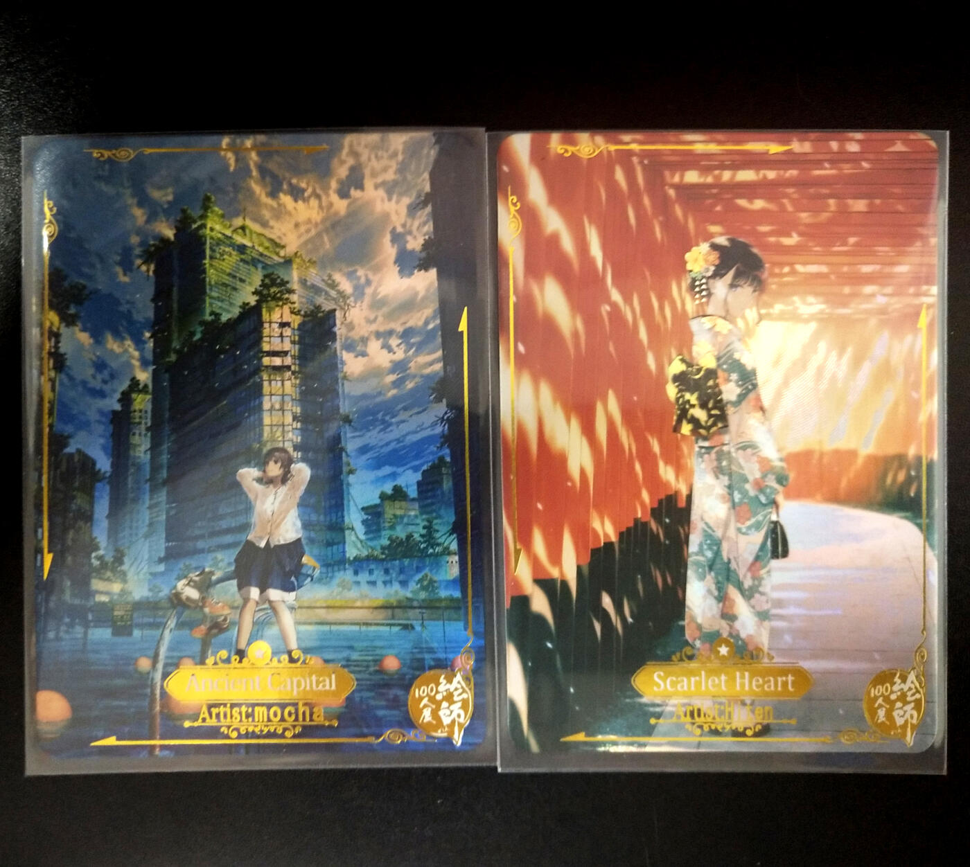 【持续收拍品】-琦卡当当铺～第40期★★~支持寄存★★~【9点40结束】扫码加群抽[包邮券]~ 画中少女-美女特卡-彩卡-共2张