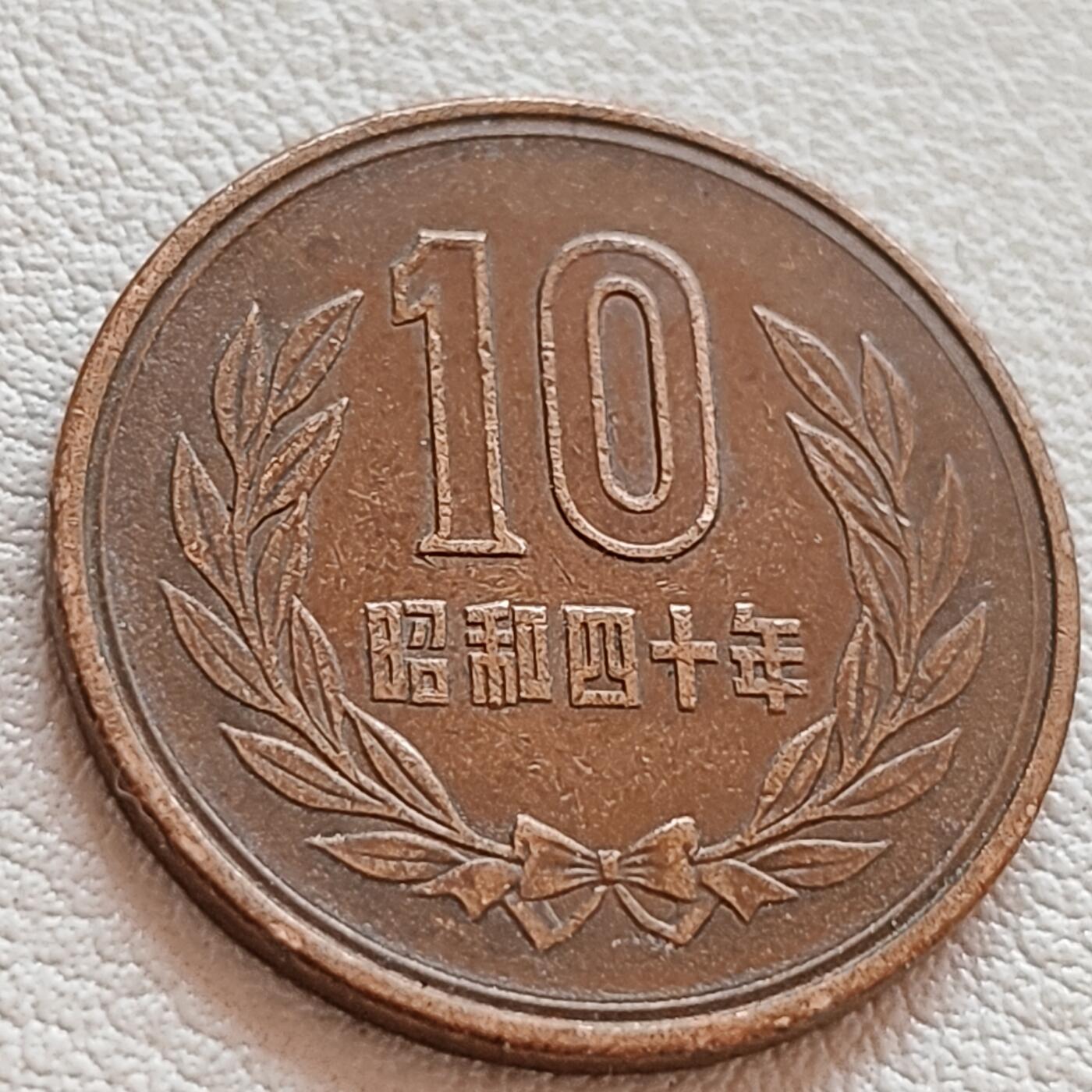 First