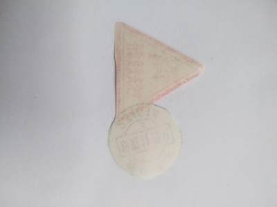 邮票专场 1992年 义务兵免费信件。