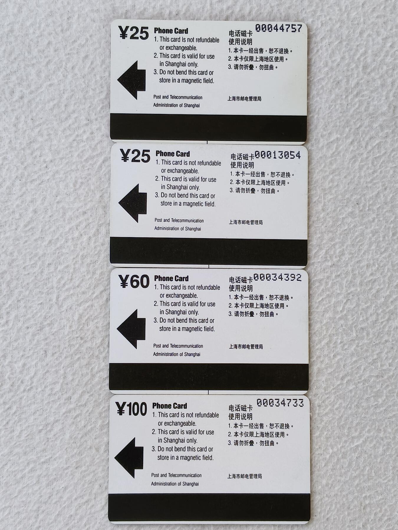 易卡拍卖第21期 上海早期卡可口可乐，虹桥，黄浦江，喜字。新卡。（成套新卡比较少见，品相非常好）品相如图所示！