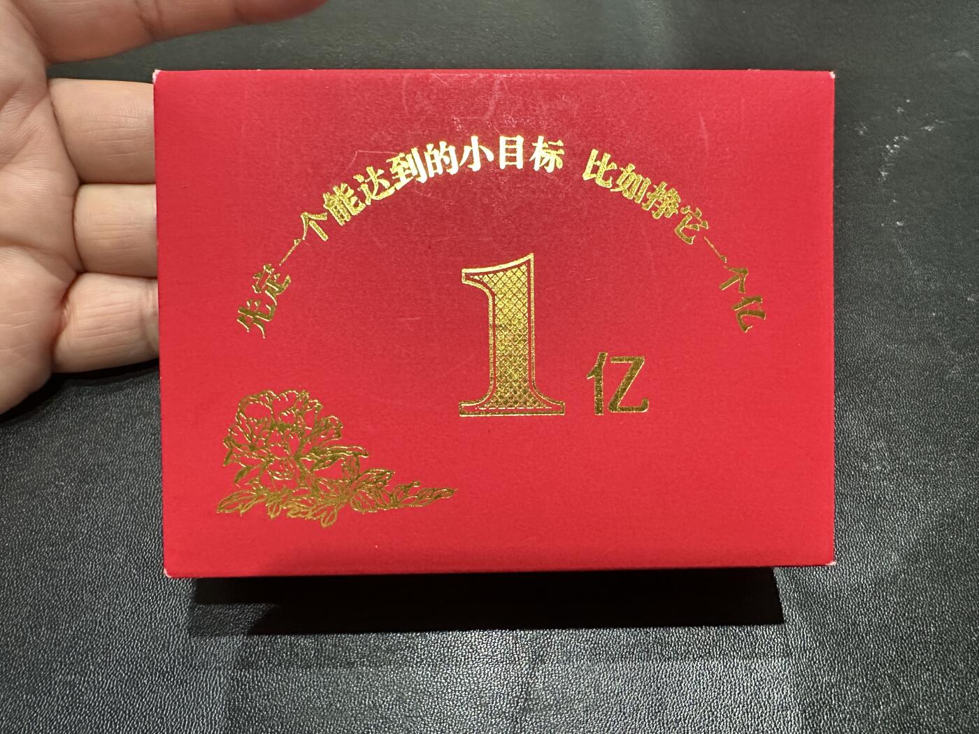 First