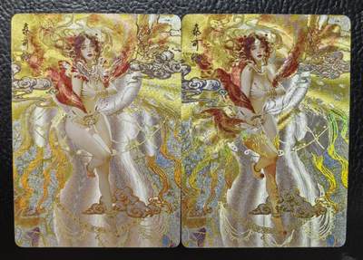 含泪出坑！刷子幻彩折光全部清仓！超吉梦各类签名全部清仓！！！ 燎原刷子秦可卿幻彩折光1对