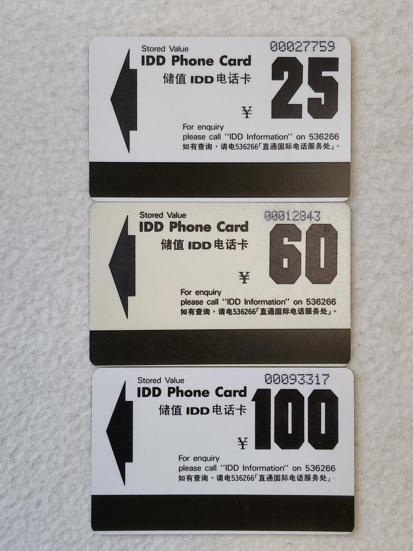 易卡拍卖第21期 上海早期：黑白卡B版（俗称再版）成套全。（流水号为八位数，）品相如图所示！（比较少见）