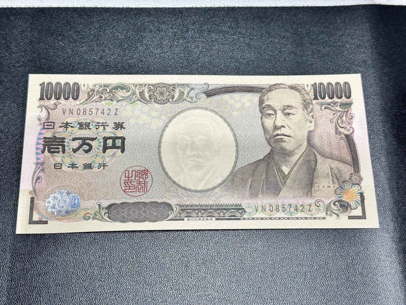 First