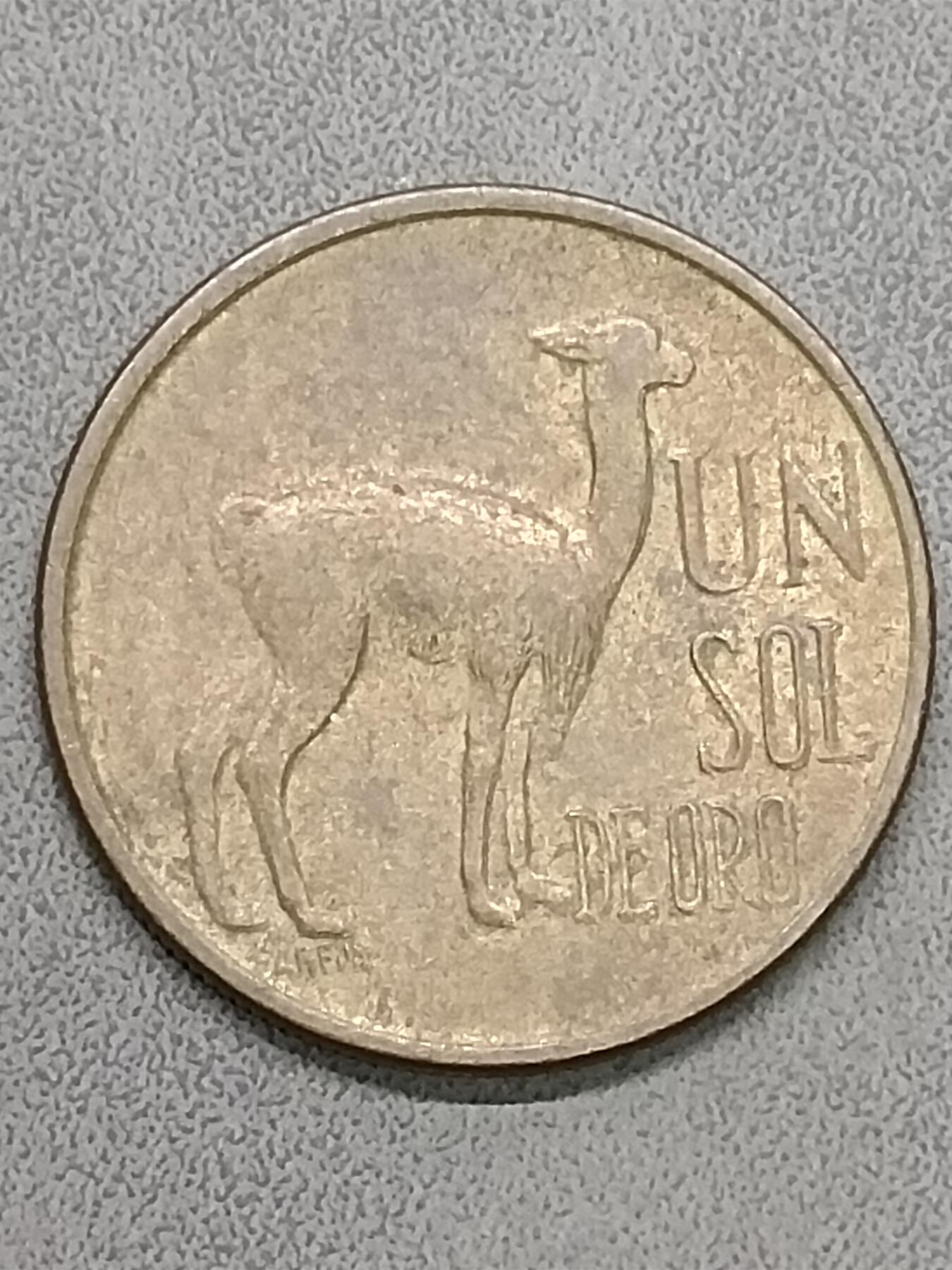 吉祥压岁钱外国硬币第58场 秘鲁硬币1974