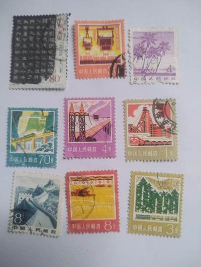 邮票专场 老普票一组。