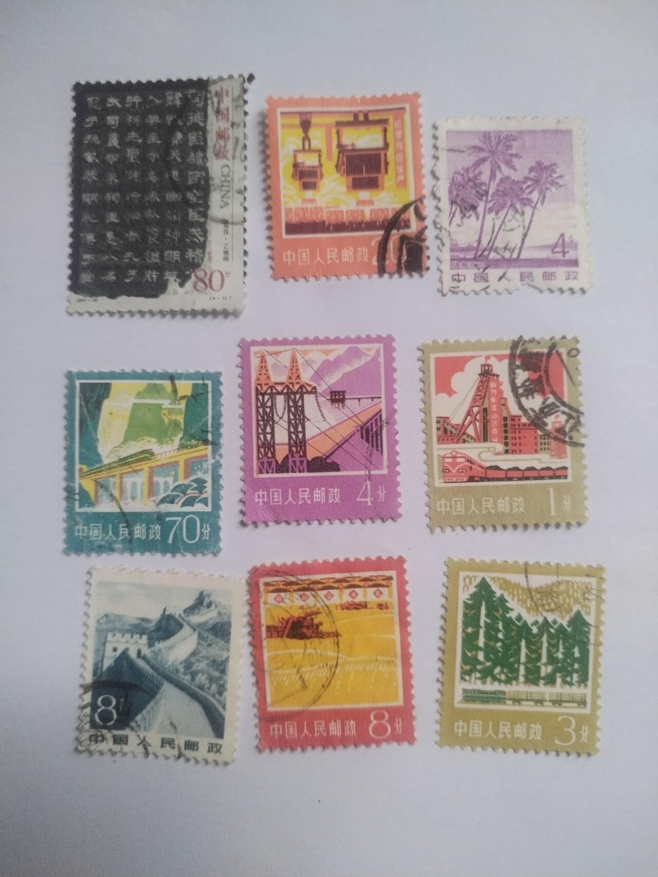 邮票专场 老普票一组。