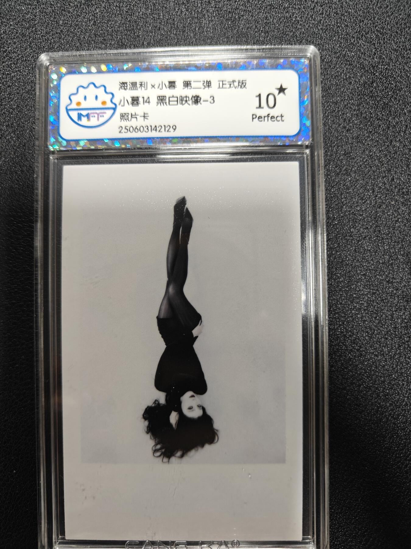 天玑星卡拍第九十七期《6.19周四截拍》麦稀奇收藏嘉年华 持续收拍收评中 满赠三娘需备注 海温利 小暮 第二弹 照片卡 黑白映象 CCG10星