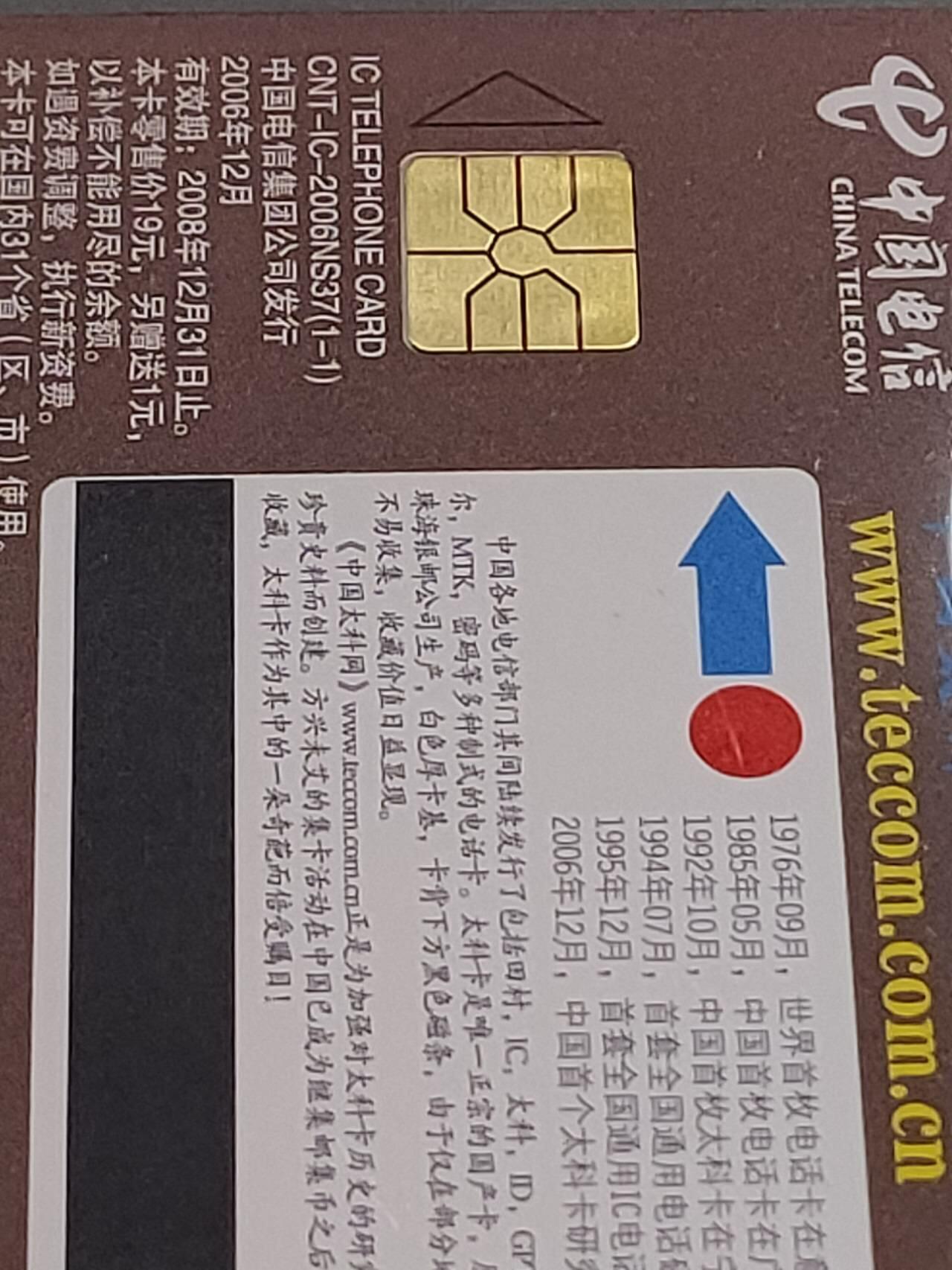 First