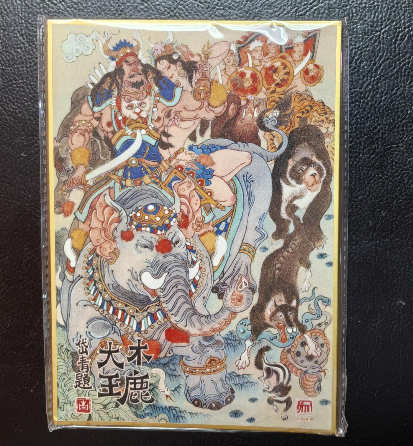 含泪出坑！刷子幻彩折光全部清仓！超吉梦各类签名全部清仓！！！