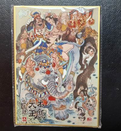 含泪出坑！刷子幻彩折光全部清仓！超吉梦各类签名全部清仓！！！ 昆仑万象木鹿大王装饰大卡