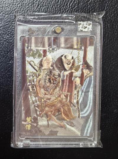 含泪出坑！刷子幻彩折光全部清仓！超吉梦各类签名全部清仓！！！ 超吉梦JPM下弹梵僧粗闪亲签