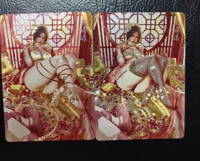 含泪出坑！刷子幻彩折光全部清仓！超吉梦各类签名全部清仓！！！ 燎原刷子武媚娘幻彩折光1对