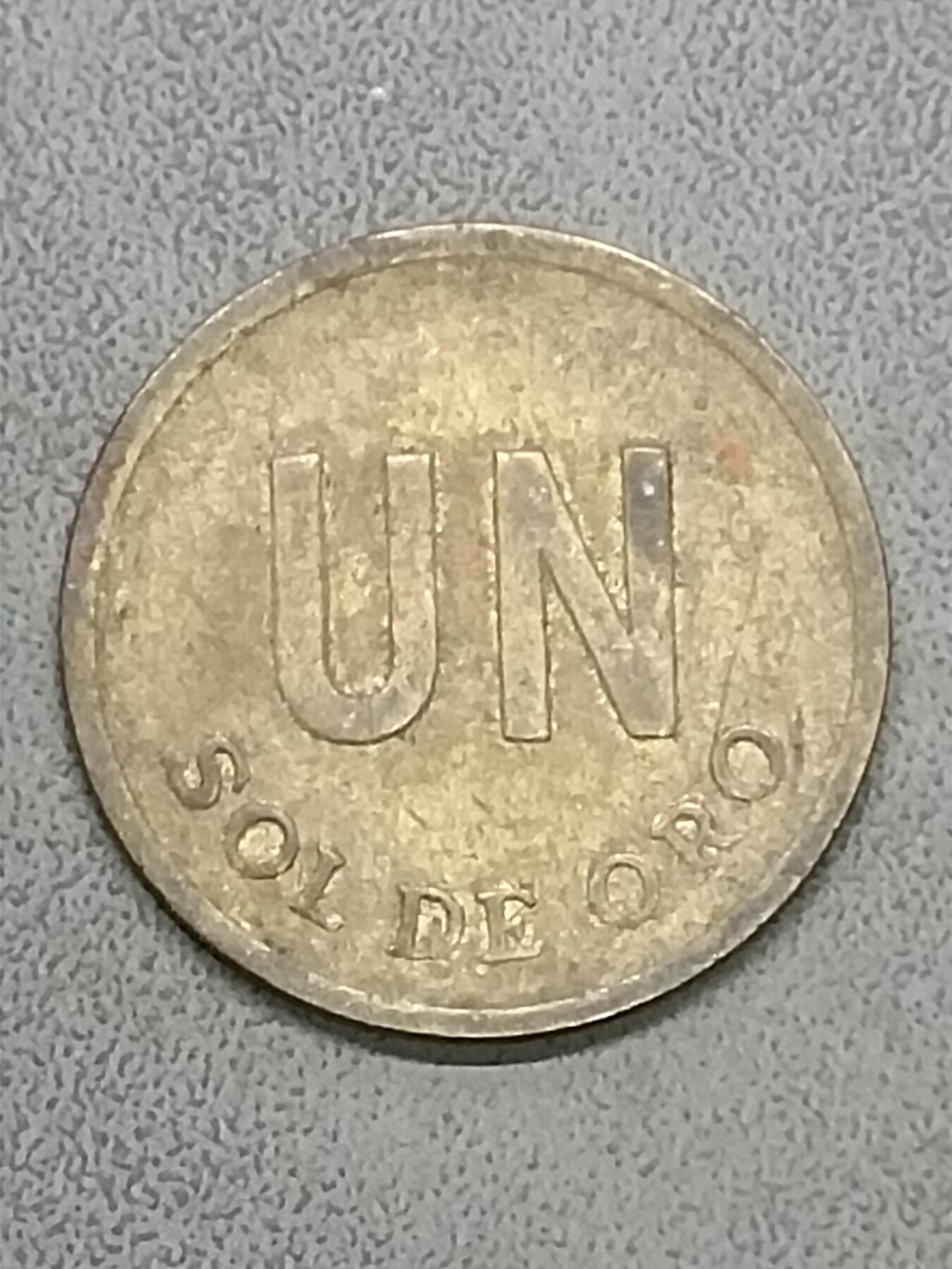 吉祥压岁钱外国硬币第58场 秘鲁硬币1975