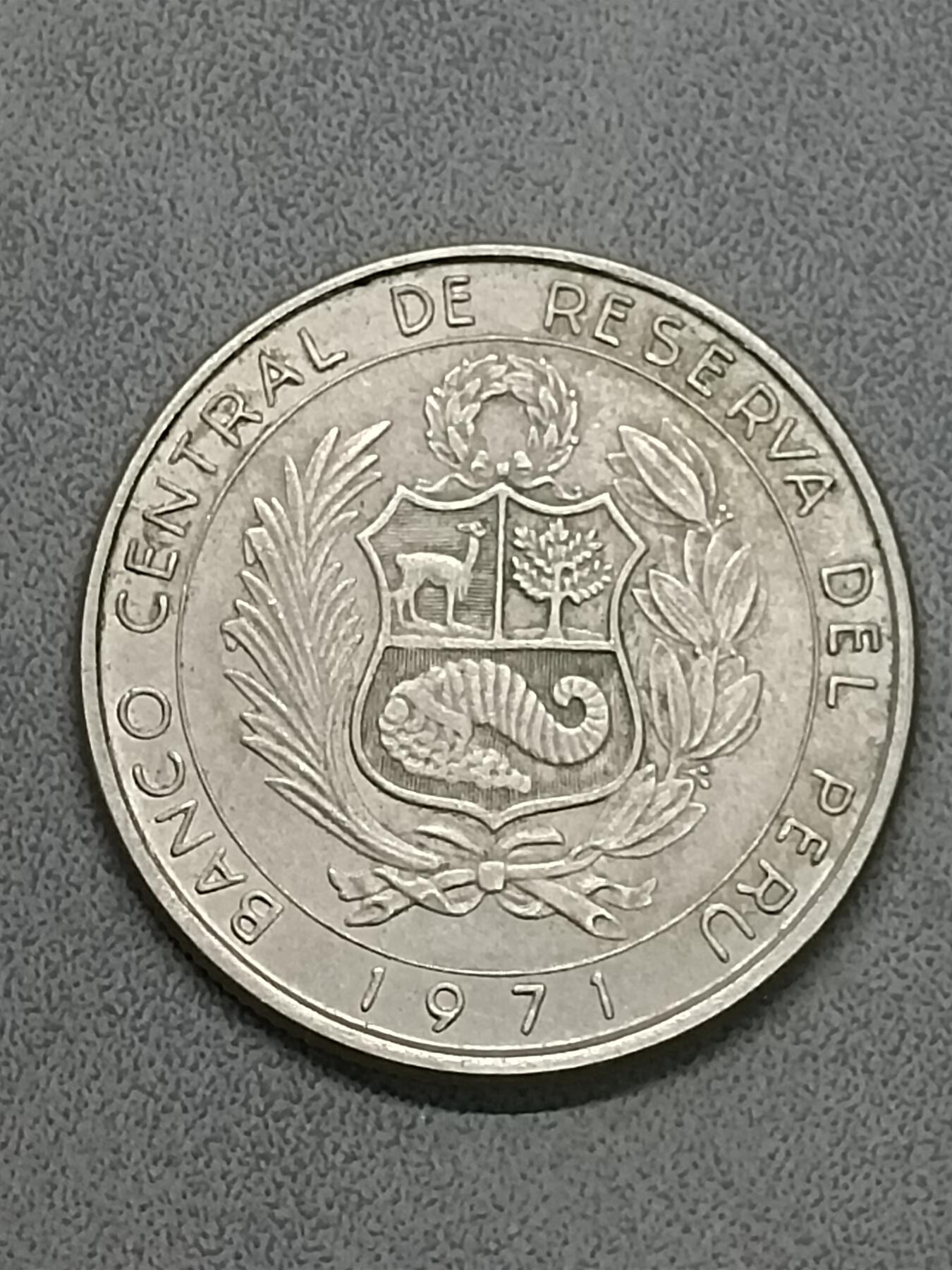 吉祥压岁钱外国硬币第58场 秘鲁硬币1971