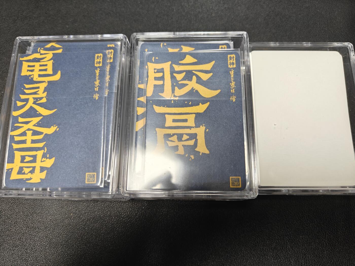 天玑星卡拍第九十七期《6.19周四截拍》麦稀奇收藏嘉年华 持续收拍收评中 满赠三娘需备注 人文之宝 李云中 神话中国 封神一套 小卡
