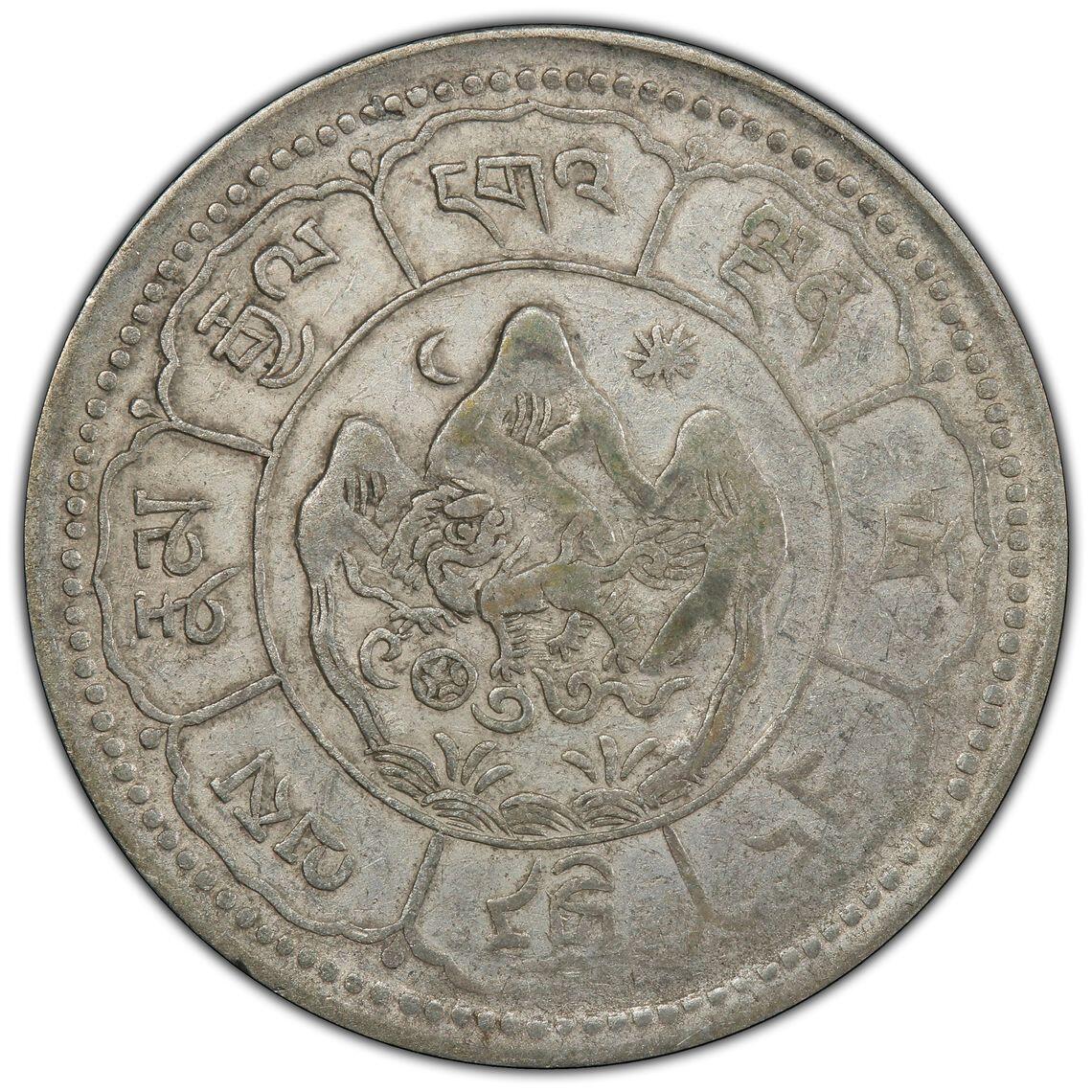 梧彩钱庄捡漏拍6月 (1950) (16)-24/22 中国西藏久果银币 吐宝鼠 日月版