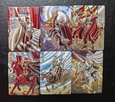 含泪出坑！刷子幻彩折光全部清仓！超吉梦各类签名全部清仓！！！ 逍遥卡牌华夏九州第五弹粗闪（赵云、霍去病、韩信、吴起、秦良玉、薛仁贵）