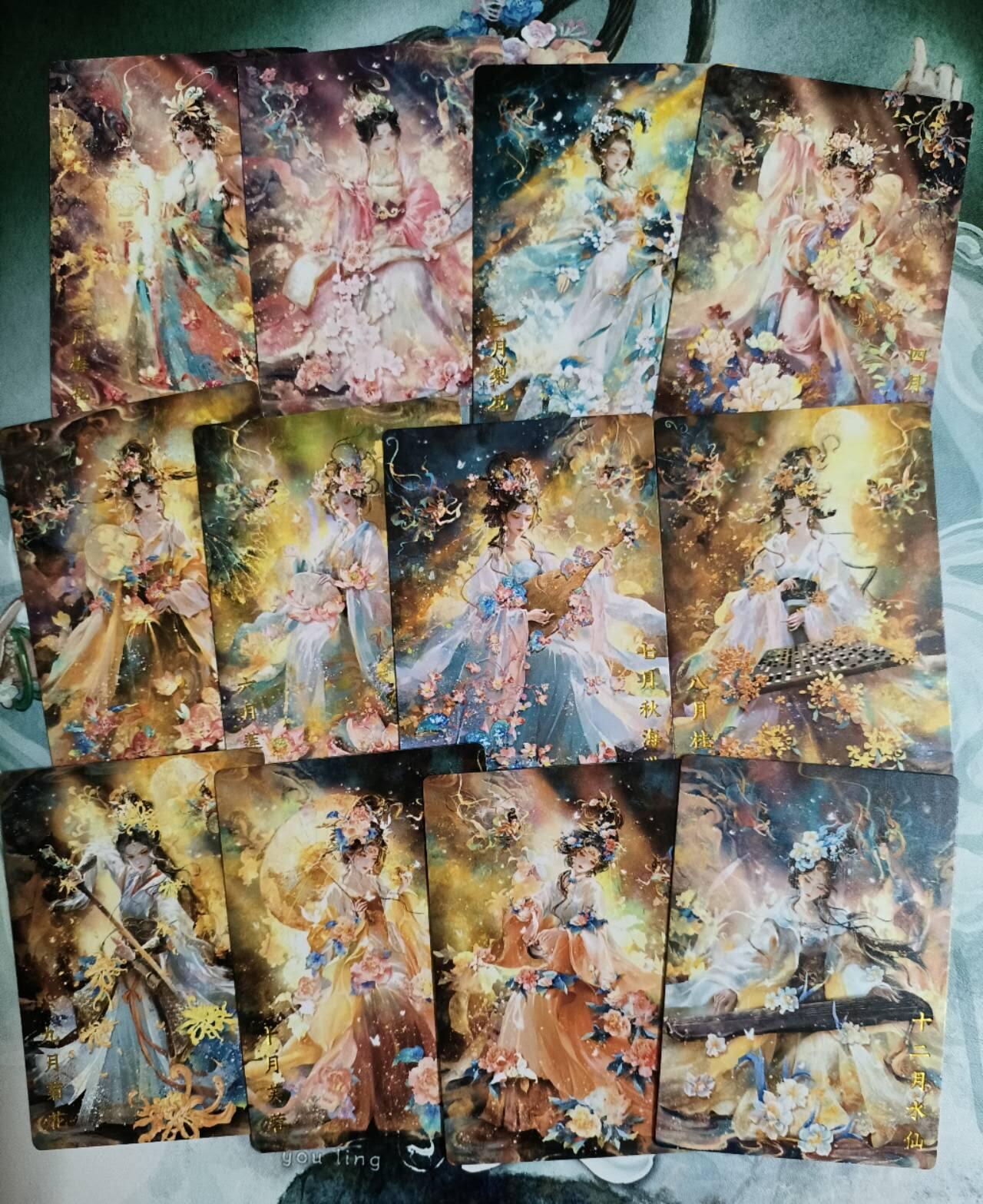 龙虎卡牌第42场 （无佣金，满120包邮，欢迎送拍） 普卡12张全 雪舟 十二花神