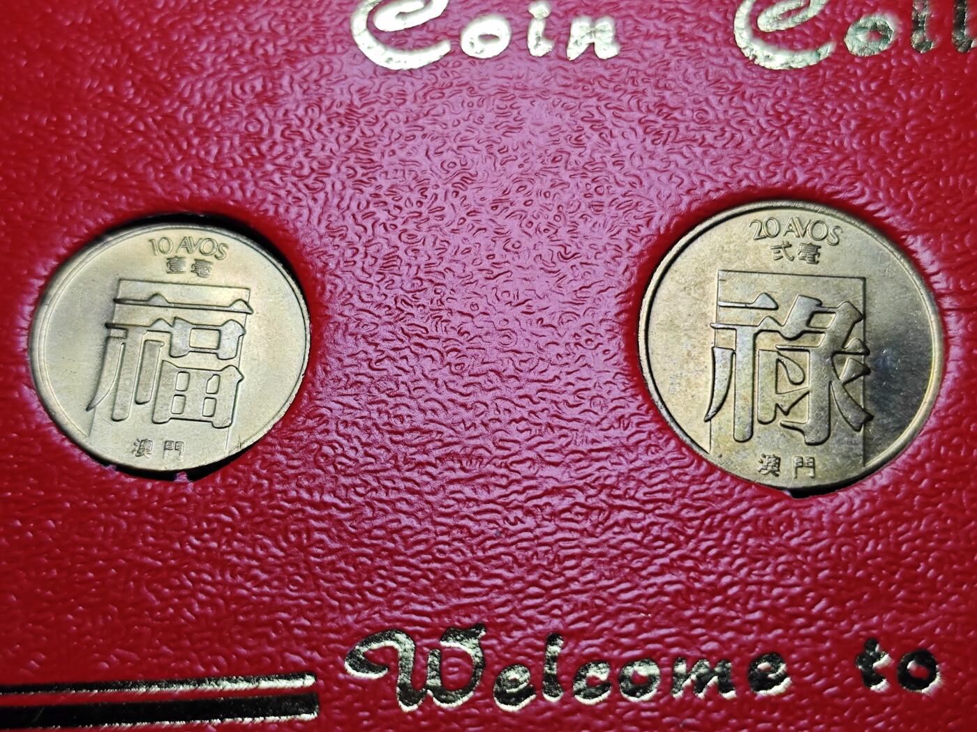 KK钱币收藏小铺 第301期 百期特拍3连拍第3场  周末发货