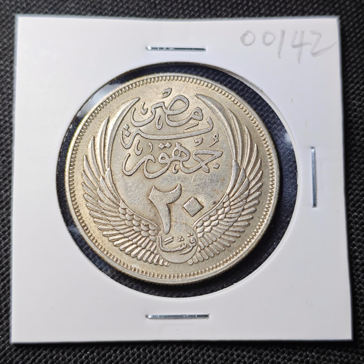 KK钱币收藏小铺 第300期 百期特拍3连拍第2场  周末发货  埃及20皮阿斯特银币
