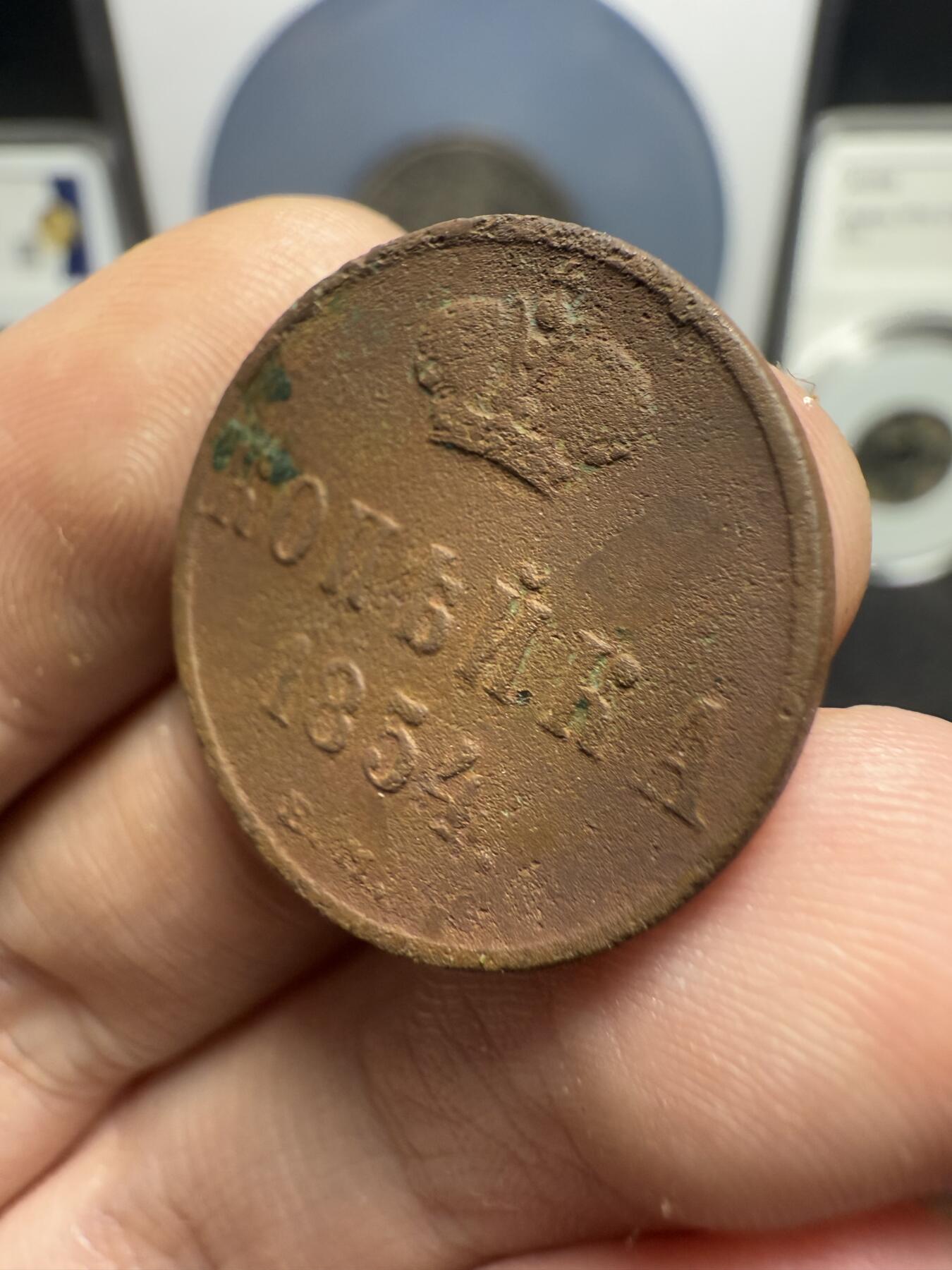 南宋泉阁俄币 外币 国币 专场第十二期【送拍无额外佣金】 沙俄 1854年 尼古拉一世1戈比 EM厂 通货好品