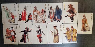 含泪出坑！刷子幻彩折光全部清仓！超吉梦各类签名全部清仓！！！ 戴敦邦戏曲人物+虎王传说普卡