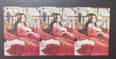 含泪出坑！刷子幻彩折光全部清仓！超吉梦各类签名全部清仓！！！ 奇点有女如云李师师中景3张