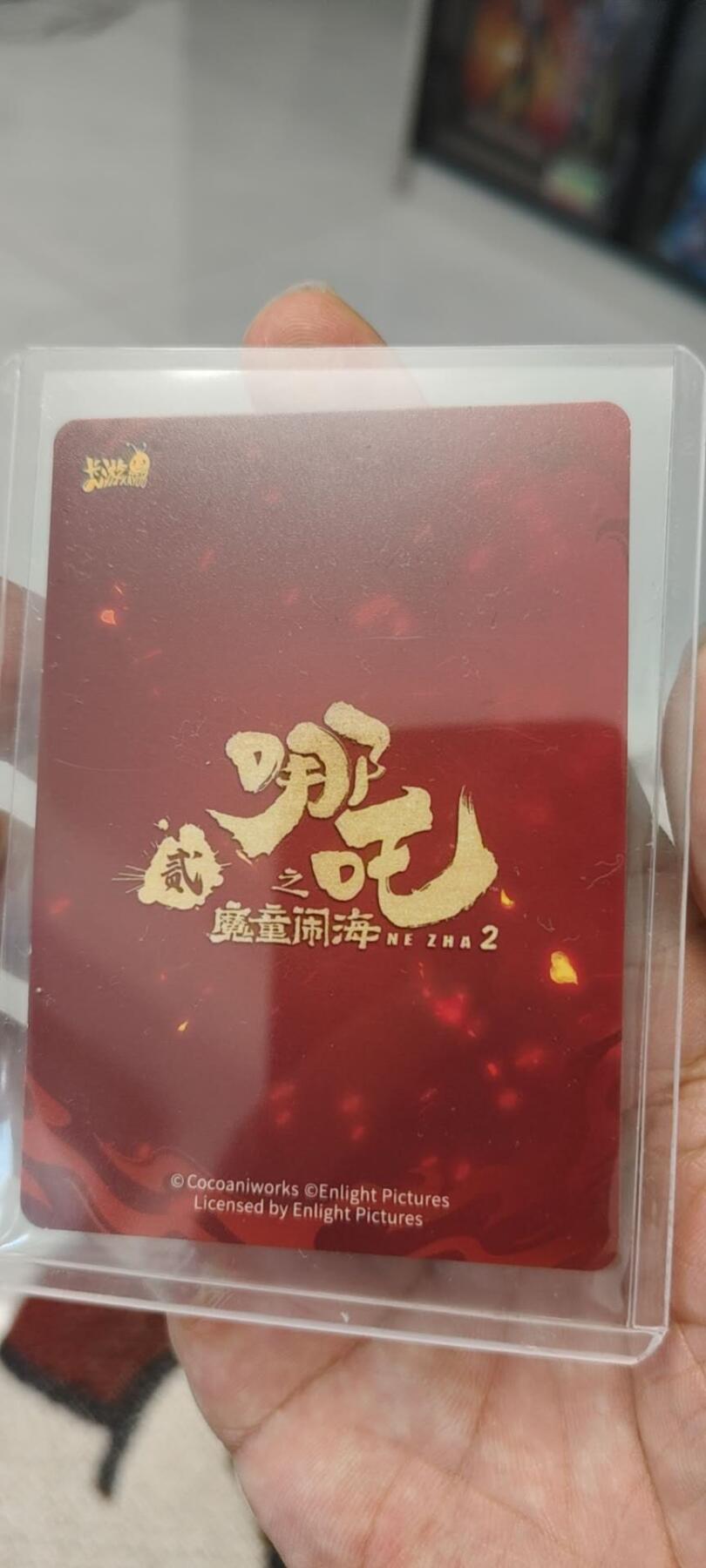 秋原瞳的小店第十六期（火辣辣的夏天，卡游最火哪吒和昆仑万象最火项目激情碰撞） 卡游2弹灵焰包cr哪吒