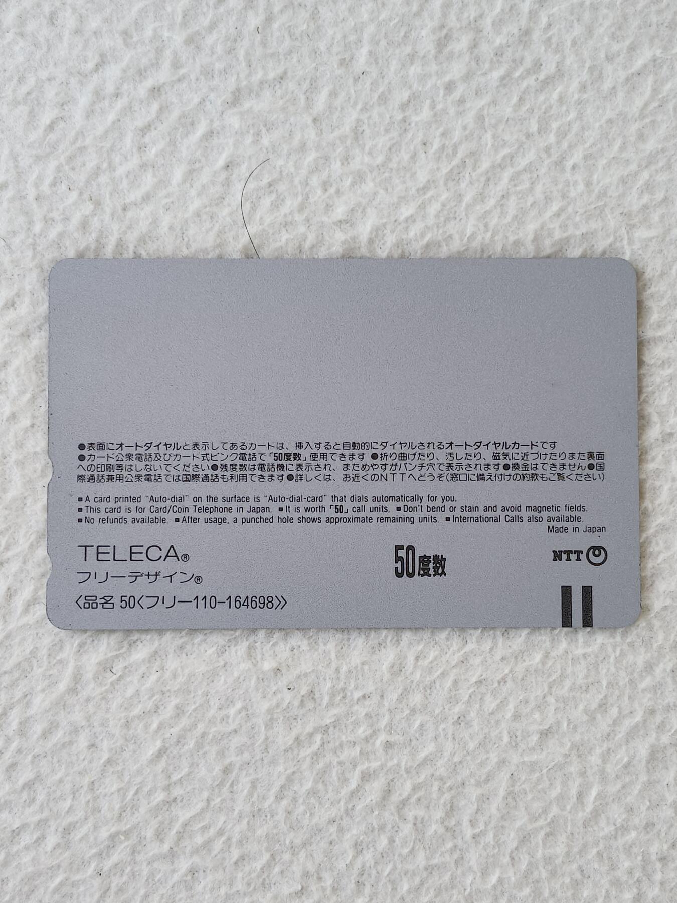 易卡拍卖第21期 恭祝邓小平九秩华诞。（全新日本卡。比较少见）品相非常好，如图所示！