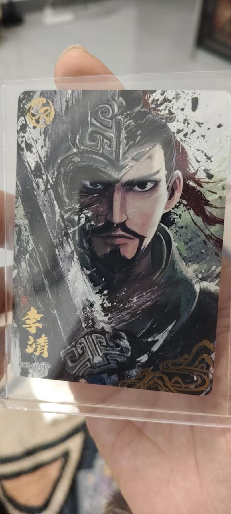 秋原瞳的小店第十六期（火辣辣的夏天，卡游最火哪吒和昆仑万象最火项目激情碰撞） 卡游灵焰包2弹李靖