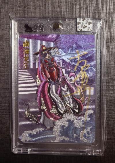 含泪出坑！刷子幻彩折光全部清仓！超吉梦各类签名全部清仓！！！ 超吉梦天命西游南海龙王签名粗闪