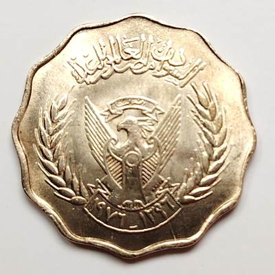 布加迪🐬～世界钱币(上海)🌾第 226 期 /  各国套币和散币 - 苏丹🇸🇩 1976年 10米利姆
