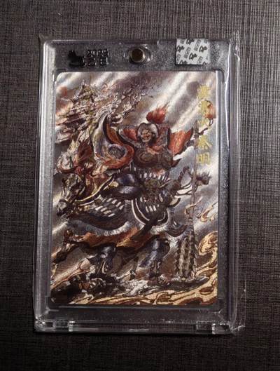 含泪出坑！刷子幻彩折光全部清仓！超吉梦各类签名全部清仓！！！ 超吉梦天命西游特卡秦明签名粗闪