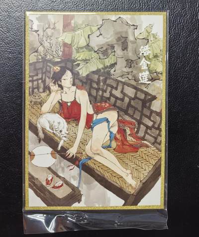 含泪出坑！刷子幻彩折光全部清仓！超吉梦各类签名全部清仓！！！ 超吉梦JPM潘金莲色纸大卡，背面手绘亲签