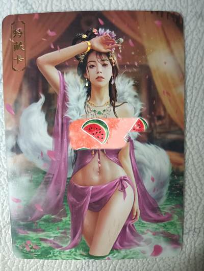 花开卡拍第39期（9月21号周日截拍，品控勿拍!!!拍品不寄存，运费5元，自制卡难免瑕疵，可能存在轻微撞角爆边等出厂瑕疵，品控介意勿拍！） - ​卡将 绝代芳华 妲己艺术版 彩闪 编号124