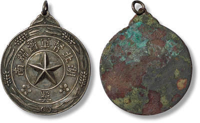 上海匡时2025年春季拍卖会 湖北督军萧耀南五角星奖字银制奖章一枚