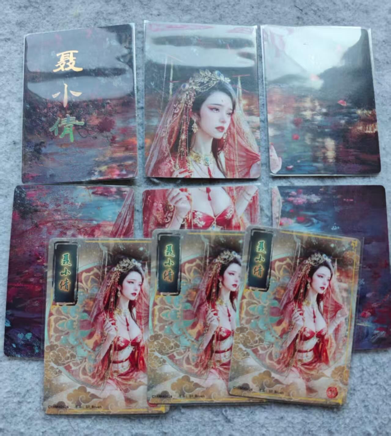 龙虎卡牌第42场 （无佣金，满120包邮，欢迎送拍） 9拼普卡 燎原 刷子 聂小倩