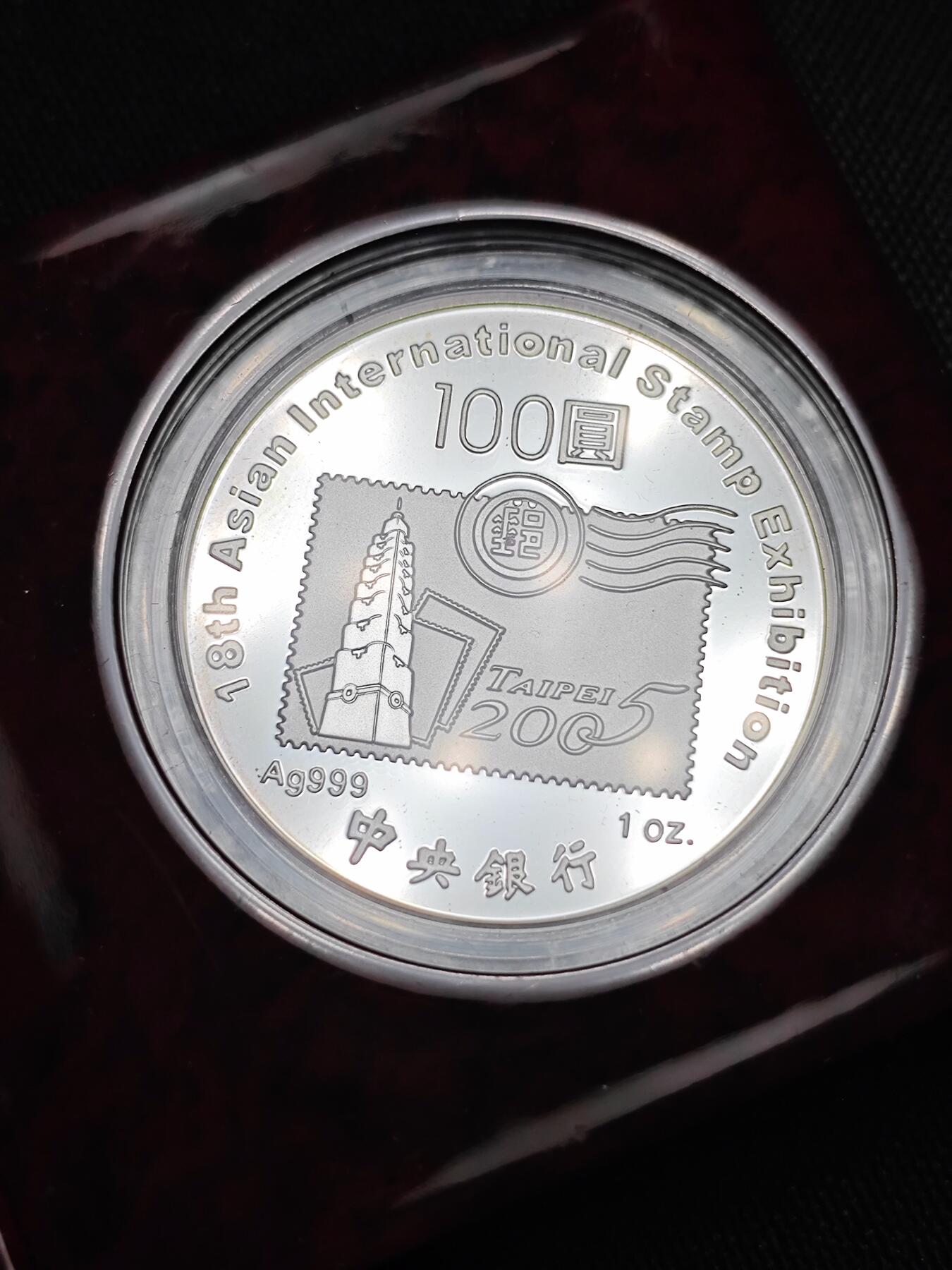 KK钱币收藏小铺 第301期 百期特拍3连拍第3场  周末发货