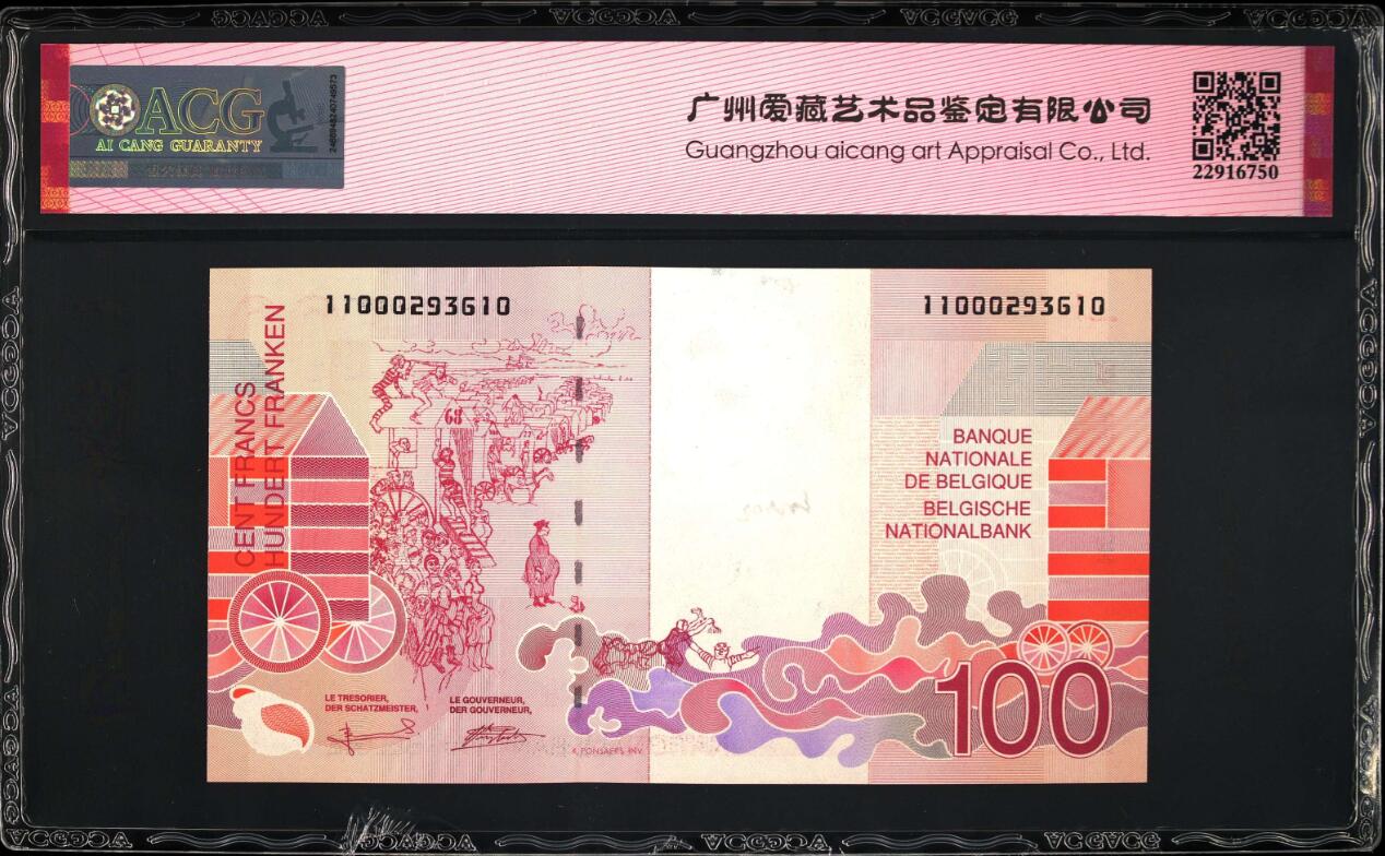《艾美收藏》第201期-周日外币畅拍场 比利时1995年100法郎爱藏评级66分长号段无47 比利时画家恩索尔