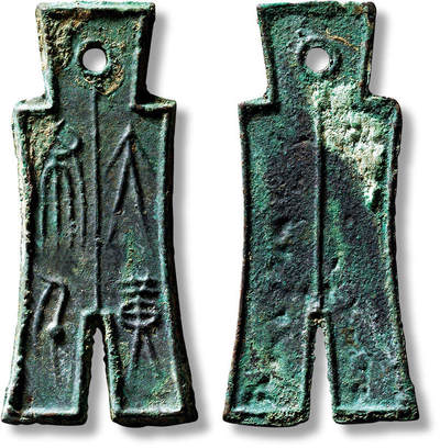 上海匡时2025年春季拍卖会 “大布黄千”一枚，长：56.9mm，宽：25.9mm，厚：2.7mm，重量：15.3g，极美品