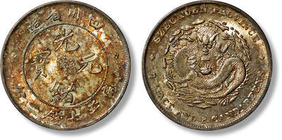 上海匡时2025年春季拍卖会 清四川省造光绪元宝库平七钱二分银币一枚，版底细腻光洁，币面经百年岁月沉淀，形成悦目五彩包浆，银光通透明丽，绝美状态堪称出类拔萃