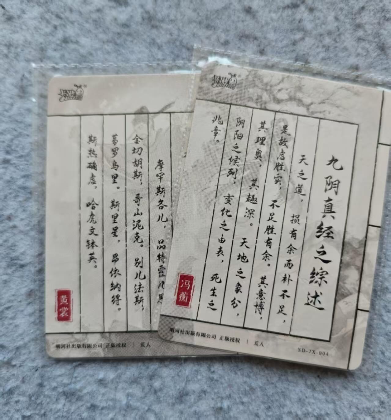 First