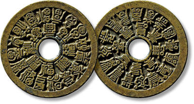 上海匡时2025年春季拍卖会 清“二十四福寿”苏炉花钱一枚，直径：45.8mm，厚：2.3mm，重量：23.3g，窄缘版，金闻德评级：88，评级编号：AAA241202002009，评级附X光，备注：苏斋旧藏，出版：《苏钱大全·苏炉花钱卷》，p109，上海科学技术出版社，2024年3月1版