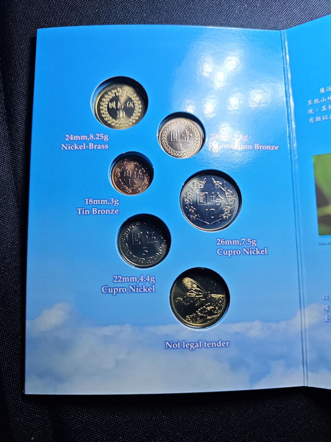 KK钱币收藏小铺 第301期 百期特拍3连拍第3场  周末发货
