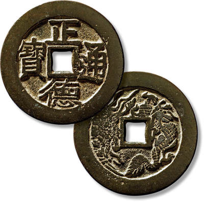 上海匡时2025年春季拍卖会 清“正德通宝”背龙凤图花钱一枚，直径：55.3mm，厚：3.1mm，重量：45.8g，极美品