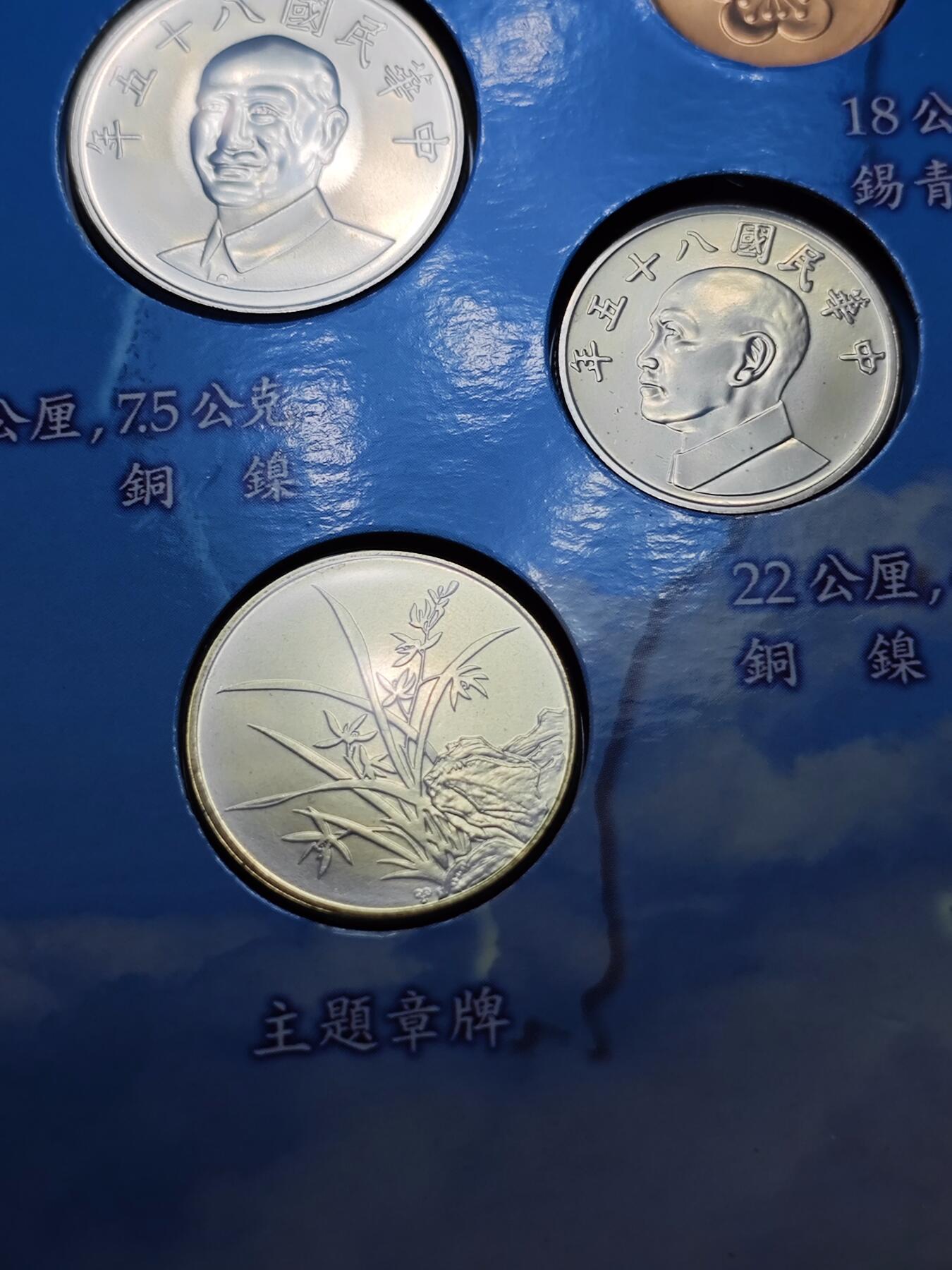 KK钱币收藏小铺 第301期 百期特拍3连拍第3场  周末发货