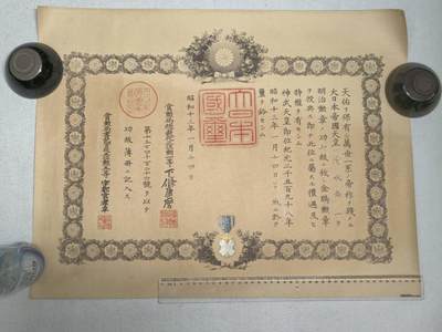 【麦稀奇收藏嘉年华】小驴勋章奖章收藏6月21日周六晚18点拍卖（有偿代拍送拍规则在简介最后，参拍须阅读规则后再参拍，关系到运费包装发货时效、真假辨别等关键信息，个人微信码在最后一个拍品） - 昭和十三年功七级金鵄章勋记