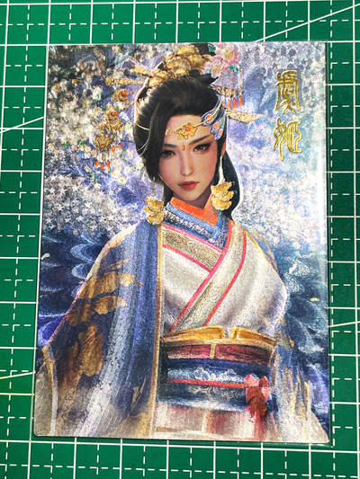显眼宝19期 那些巅峰颜值 - 很漂亮的虞姬一张 粗闪卡 63*88